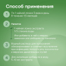 Экстракт пихты сибирской водный концентрированный 200 мл Экстракт пихты сибирской водный концентрированный 200 мл