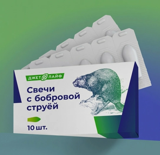 Свечи с бобровой струей 10 шт Свечи с бобровой струей 10 шт